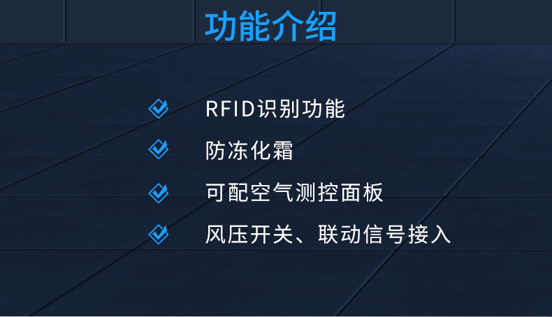 雙向流風(fēng)機(jī)控制器_03.jpg