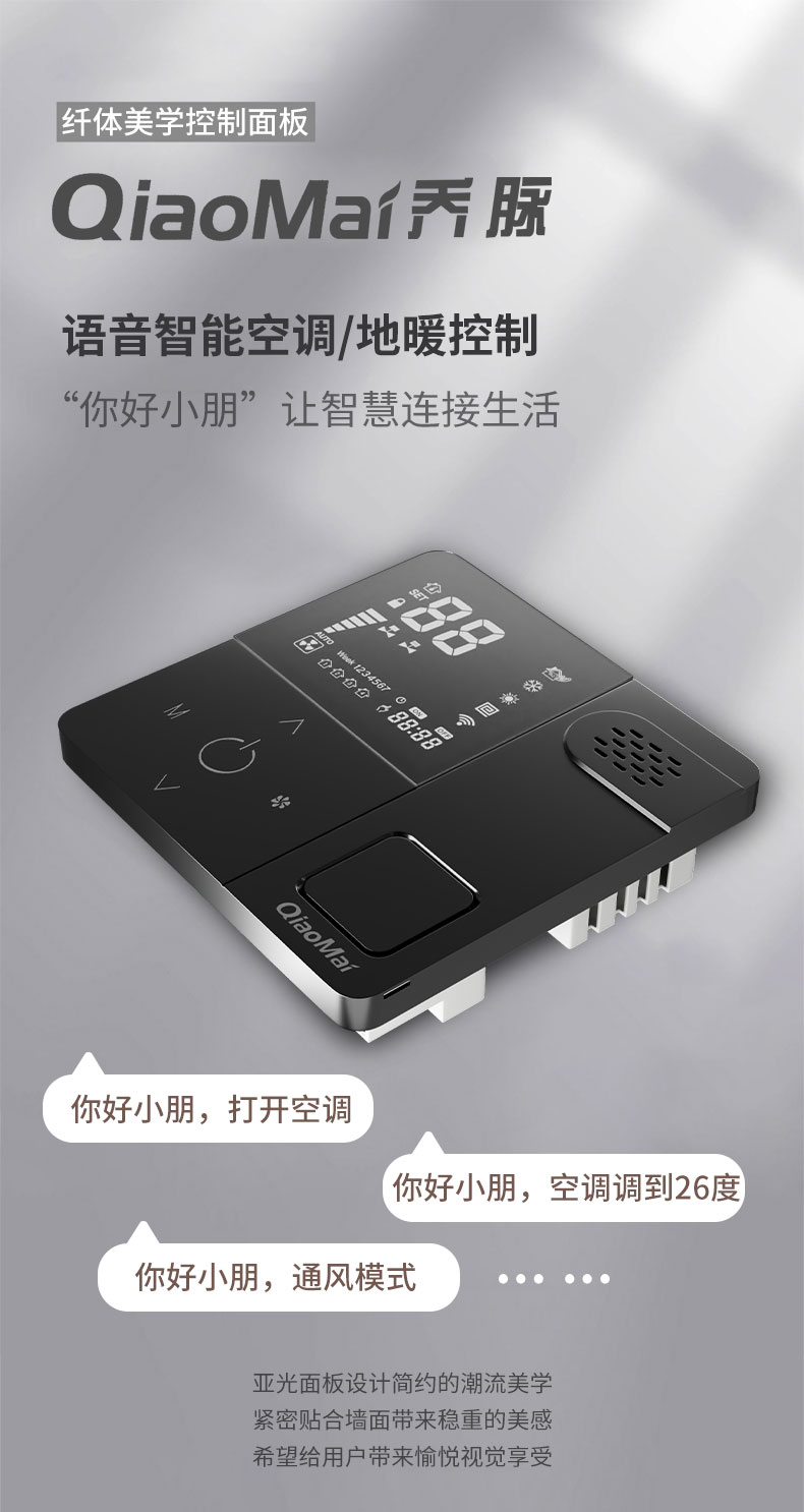 科脈詳情頁_01.jpg