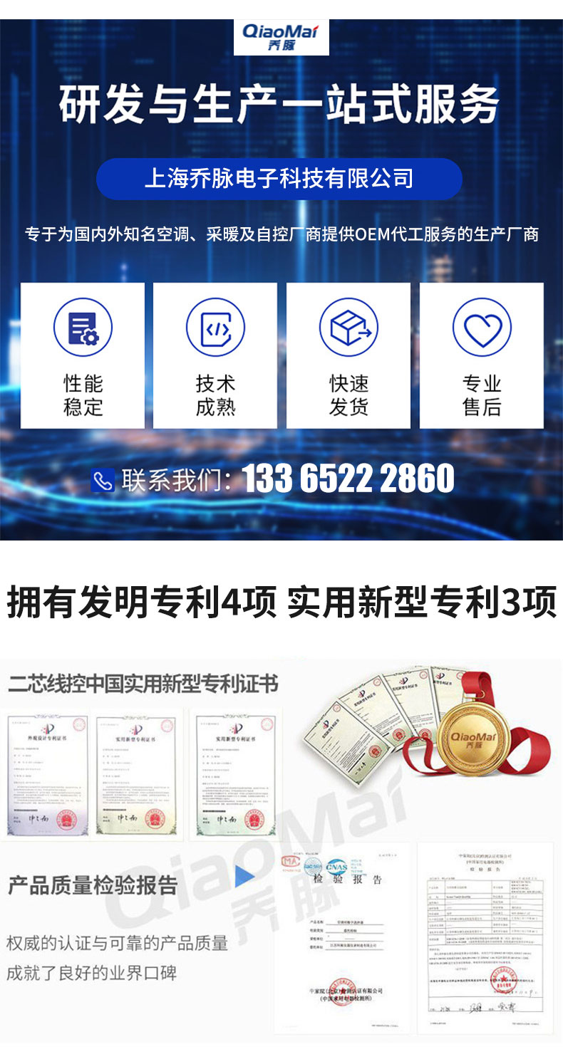 科脈詳情頁_03.jpg
