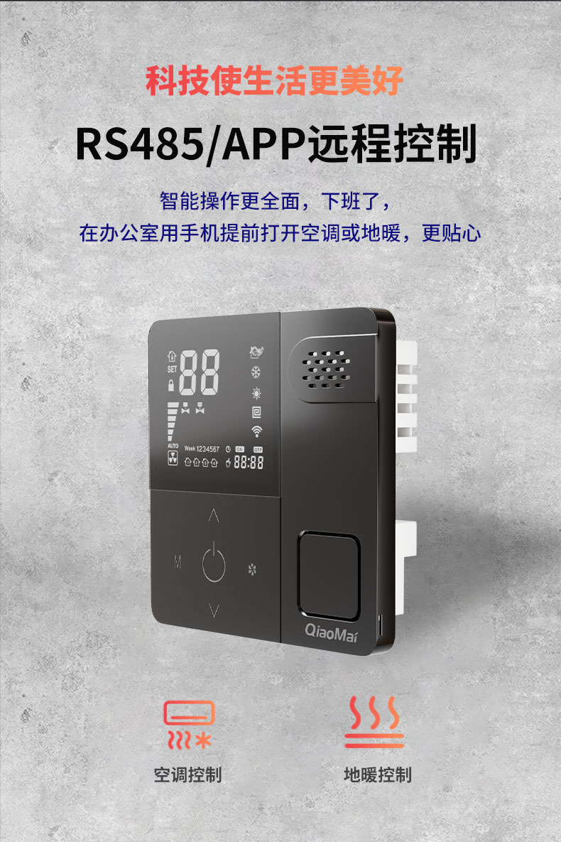 科脈詳情頁_08.jpg