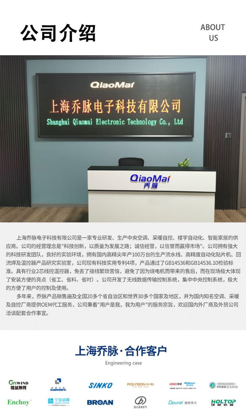 科脈詳情頁_11.jpg