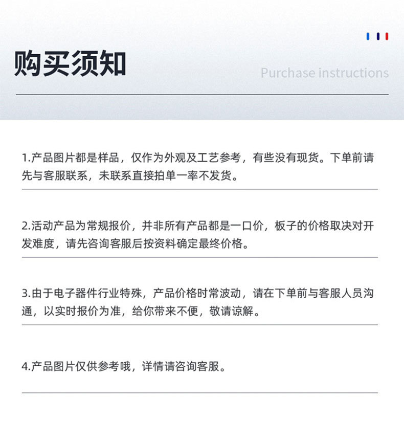 科脈詳情頁_13.jpg