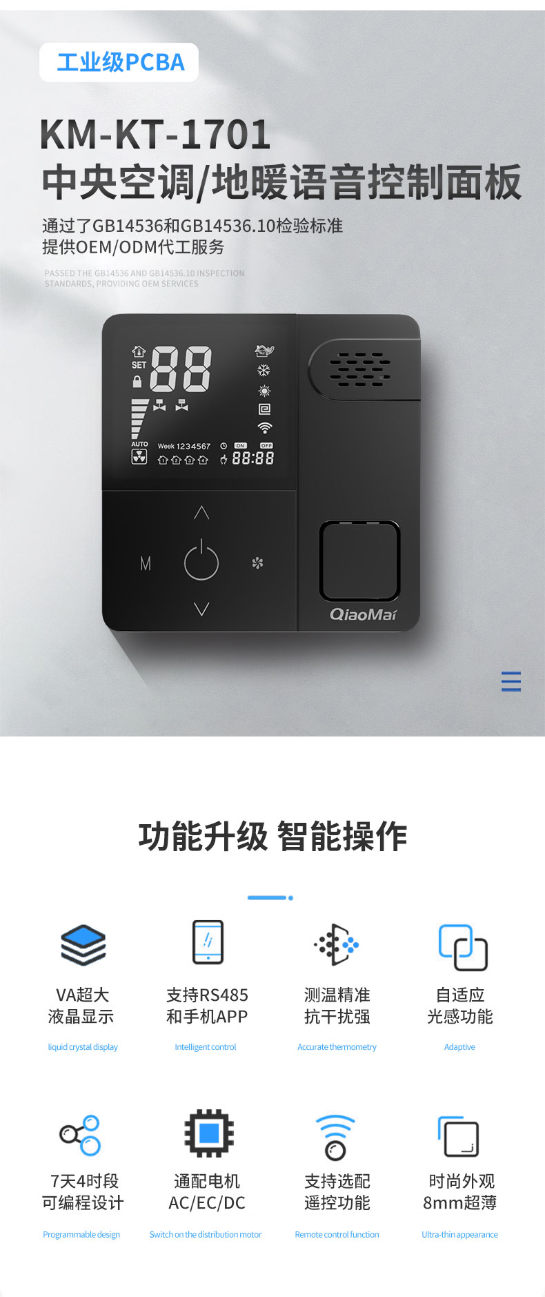 科脈詳情頁_04.jpg