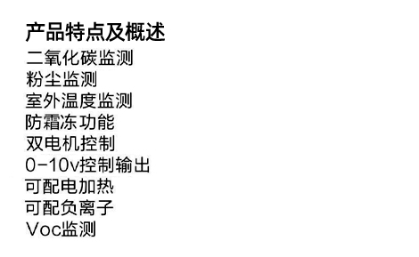 直流EC風(fēng)機(jī)控制板